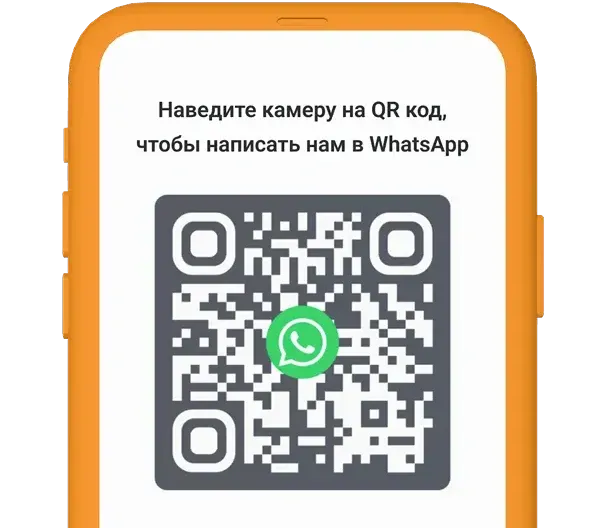 Сервис